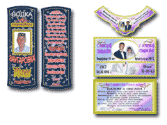 ПОСМОТРЕТЬ ПРИМЕРЫ