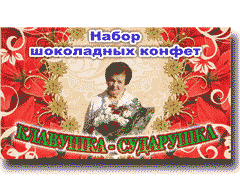ПОСМОТРЕТЬ ПРИМЕРЫ